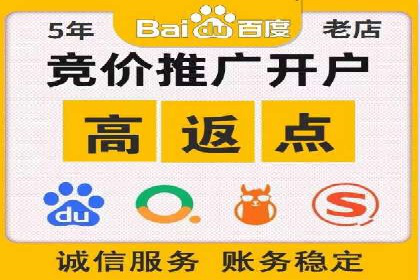 百度推广竞价策略揭秘：一则医疗行业的成功案例